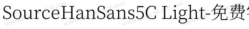SourceHanSans5C Light字体转换